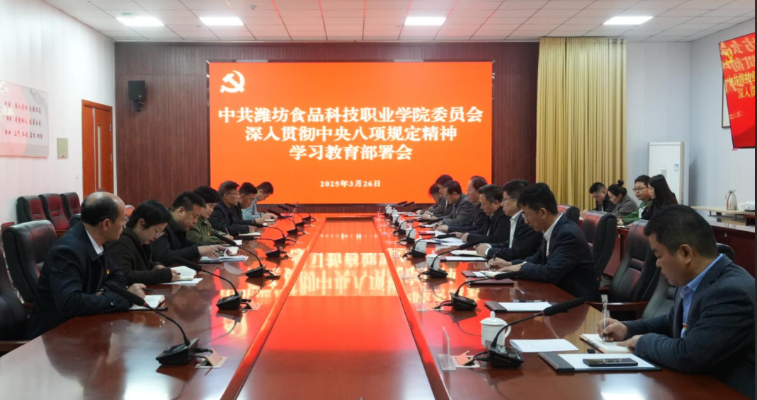 屏幕截图 2025-03-27 080253.png