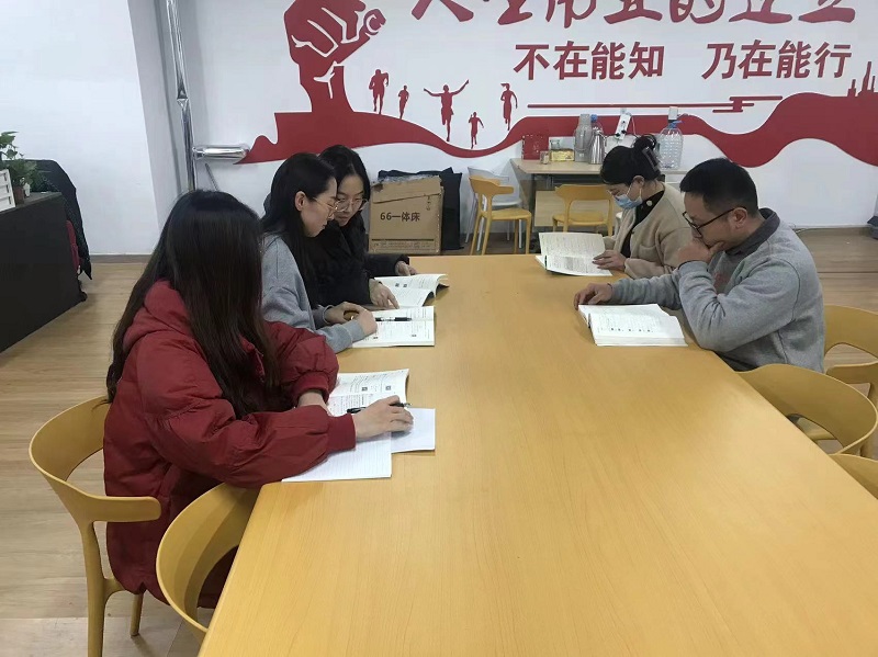 最新 基础与同事不.jpg